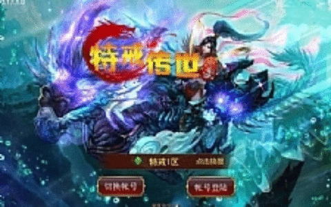 【传奇世界特戒版】手游VM一键端+手工外网端+GM后台+视频教程附带外网教程+安卓苹果端