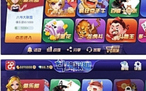 广西十三水房卡金币双模式斗牌联盟全套：含机器人管理+Android+iOS+服务端+数据库等