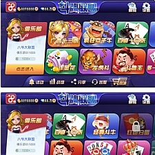 广西十三水房卡金币双模式斗牌联盟全套：含机器人管理+Android+iOS+服务端+数据库等