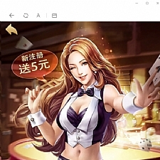 【亲测开源二开版】八月最新H5环球娱乐上庄龙H俊飞版完美运营版服务器打包全解密源码+对接免签支付接口