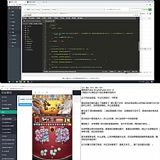 【视频教程】八月最新H5俊飞上庄龙虎全解密完美配套环球娱乐搭建教程+对接免签约接口教程