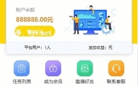 九月最新更新版短视频点赞源码+抖音快手点赞任务+抖金源码可封装APP仿悬赏猫