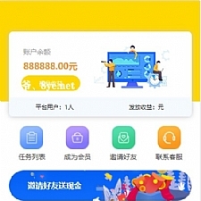 九月最新更新版短视频点赞源码+抖音快手点赞任务+抖金源码可封装APP仿悬赏猫