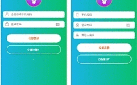【亲测源码】绿色UI区块链理财养鹅学习版系统源码