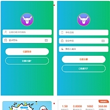 【亲测源码】绿色UI区块链理财养鹅学习版系统源码