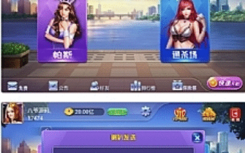 更新单款金花游戏，帕斯+百人双场+完整数据+双端app完整