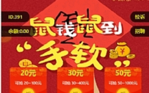 【亲测】H5红包互换源码+免公众号+对接支付完美修复版