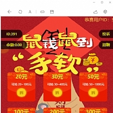 【亲测】H5红包互换源码+免公众号+对接支付完美修复版