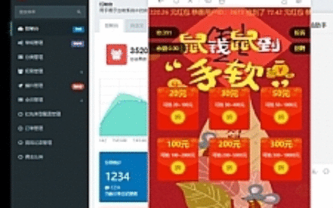 【精品教程】H5红包完美详细高清录制视频搭建教程