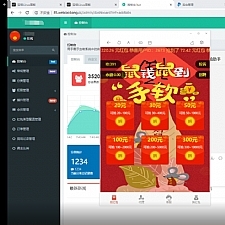 【精品教程】H5红包完美详细高清录制视频搭建教程