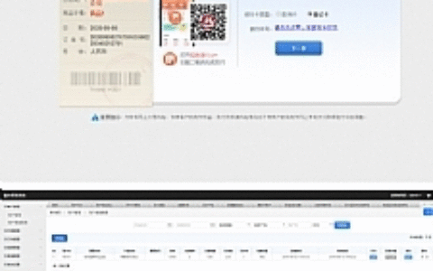 九月支付宝包装网银/支付宝网关/支付宝网银/网银支付/支付宝网关软件/PC端监控+教程