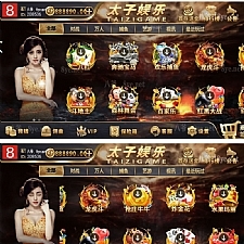 九月最新更新思博二开太子娱乐完整服务器打包数据+双端app完整