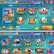 九月最新更新龙睿火萤二开QP清晰组件+娱乐程序+完整数据+双端APP