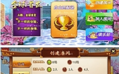九月最新更新人来疯二开游戏/比鸡/斗鹅完整服务器打包+双端APP正常