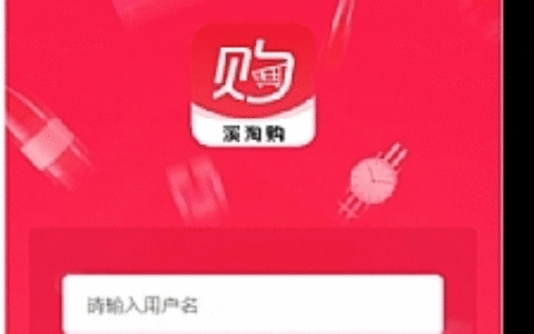 【溪淘购V12】全新UI独家发布抢单返利赚佣金平台系统源码