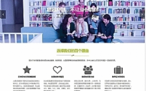 (自适应手机移动端)绿色响应式移民出国留学教育培训网站源码 织梦dedecms模板