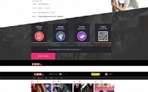 9月最新全自动采集影视站源码完美运营版+会员中心+三级分销+免签支付