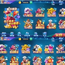 动力娱乐娱乐游戏组件带客户端解密版本