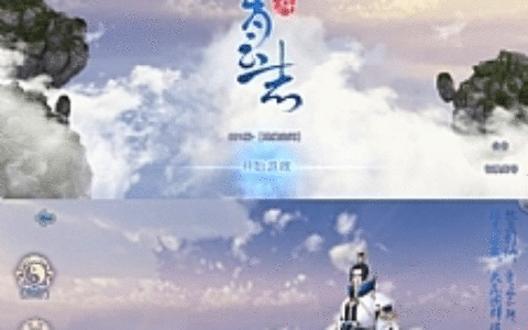 【青云志】考古服务端游戏源码+教程+补丁+安卓+IOS双端