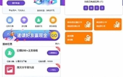 仿悬赏猫牛帮任务平台源码完美运营站长亲测支持封装APP