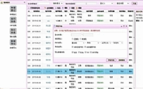 医院网络预约系统咨询预约登记系统医院OA网络登记系统