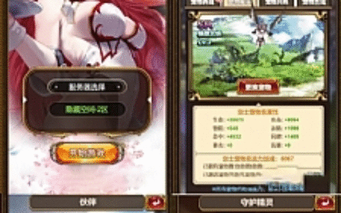 【骑士团H5】一键安装服务端游戏+教程+授权物品后台+CDK后台