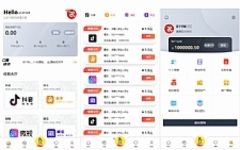 用户定制版短视频点赞系统，支持抖音+快手+刷宝+微视等所有主流短视频评论系统源码