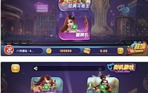 最新猫娱乐钻石娱乐通用服务端换皮325娱乐+双端app完整