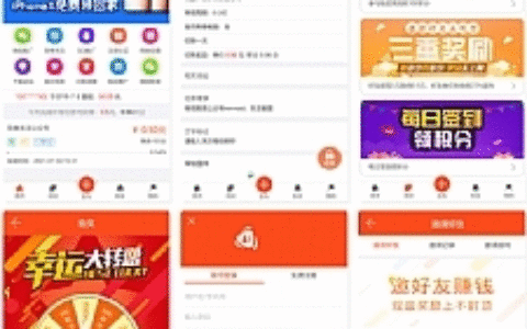 【悬赏任务平台源码 / 源码已对接码支付】橙色UI悬赏任务平台源码 / 对接码支付 / 多用户发布任务 / 完美运行 / 可封装APP