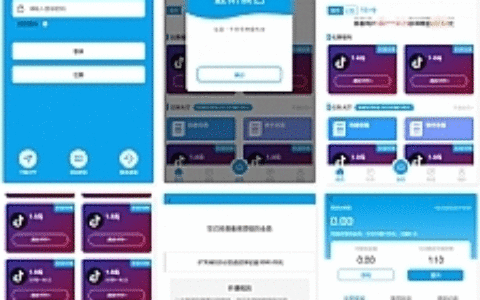 【短视频点赞系统 / 抖音点赞系统】最新抖音客点赞系统源码 / 全新UI / 保证金退还 / 信誉积分 / 可封装APP