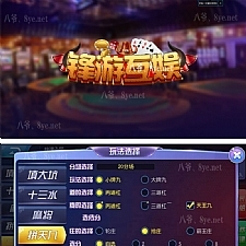 【修复版】九月最测试新楚国公会二开版之峰游互娱娱乐游戏源码金币+卡房玩法