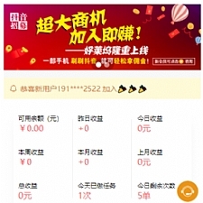 【完美运营版】亲测无问题爱点赞抖音点赞任务平台完美修复版短信改去阿里云全套源码