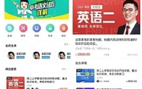 培训在线教育系统源码 开源修复版万岳在线教育系统源码v1.1.4 支持录播回看/网课购买/学习测试