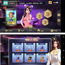 【豆客浙友十三水】带俱乐部+积分模式+完美运营组件+带胜率控制+组件下载