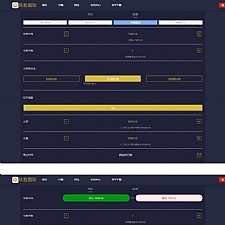 九月最新更新玖胜国际点位盘+时间盘双位盘+行情+完整数据服务器打包+脚本齐全