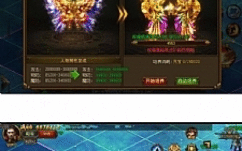 手游传奇霸业源码 【修复版小春传奇】白日门光柱版一键端+在线GM后台+外网教程