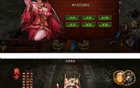 传奇源码 【修复版丹哥传奇】白日门三职业一键端+GM工具附带外网教程