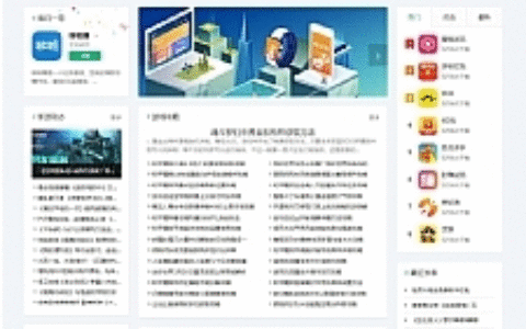 仿WE手游APP软件下载网站源码 织梦dede模板+自适应手机端