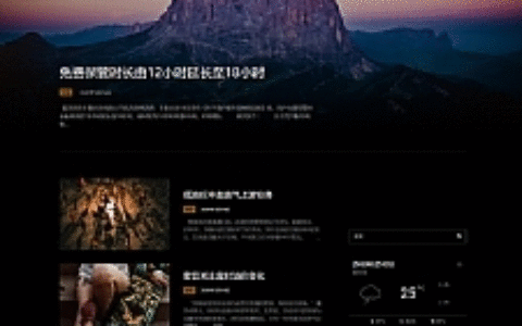 WordPress主题响应式设计+新闻杂志主题Newspaper中文版V10.3.6.1含子主题