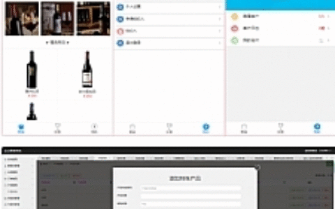 最新首发老爷车yii点位盘乐酒商城系统微盘源码+完整数据
