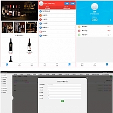 最新首发老爷车yii点位盘乐酒商城系统微盘源码+完整数据
