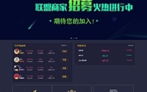 【三合一交易所】金融理财系统[修复后台+(点位+时间+双位盘)]