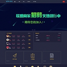 【三合一交易所】金融理财系统[修复后台+(点位+时间+双位盘)]