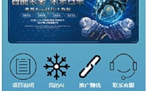 最新短视频自动点赞关注|清爽AI机器人|抖音短视频自动点赞