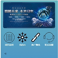 最新短视频自动点赞关注|清爽AI机器人|抖音短视频自动点赞