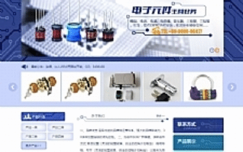 黑白五金零件网站源码 织梦dede模板[带手机版数据同步]