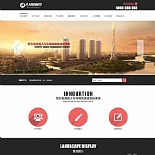 黑红色农林园林网站源码 织梦dede模板 [带手机版数据同步]