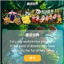 【区块宠物】森林绿UI养殖收益理财系统[签到+团队+实名]