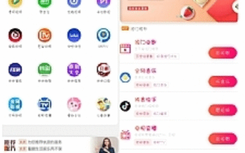 2020九月最新双端影视源码