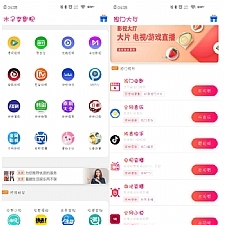 2020九月最新双端影视源码